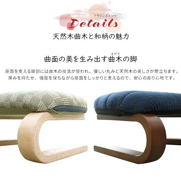 腰膝に優しい正座椅子茜正座椅子全4色クッション腰痛対策腰痛ブラウングリーンブルーピンク膝の痛み軽減正座補助法事正座らくらく座椅子和室イス椅子チェア和座椅子軽量イス低め