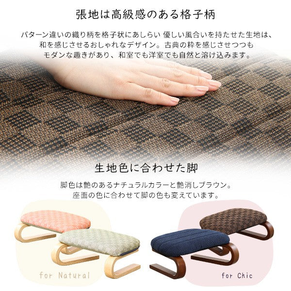 腰膝に優しい正座椅子茜正座椅子全4色クッション腰痛対策腰痛ブラウングリーンブルーピンク膝の痛み軽減正座補助法事正座らくらく座椅子和室イス椅子チェア和座椅子軽量イス低め