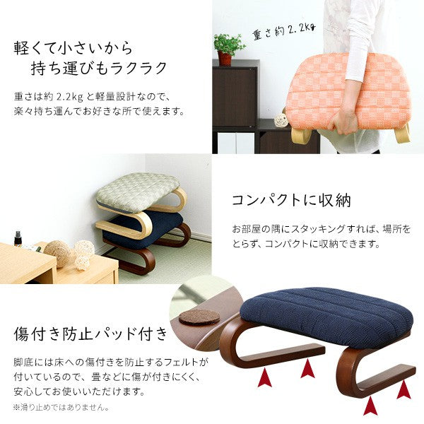 腰膝に優しい正座椅子茜正座椅子全4色クッション腰痛対策腰痛ブラウングリーンブルーピンク膝の痛み軽減正座補助法事正座らくらく座椅子和室イス椅子チェア和座椅子軽量イス低め