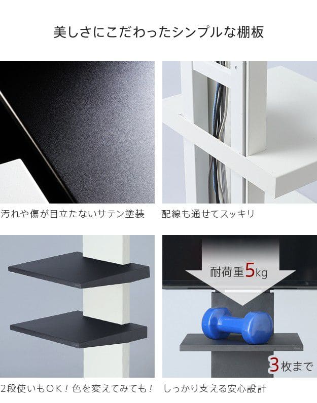 テレビスタンドV2・V3・V5・S1対応棚板レギュラーサイズ