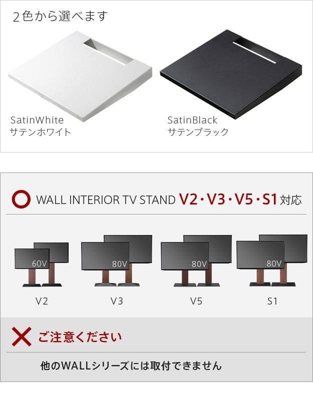 テレビスタンドV2・V3・V5・S1対応棚板レギュラーサイズ