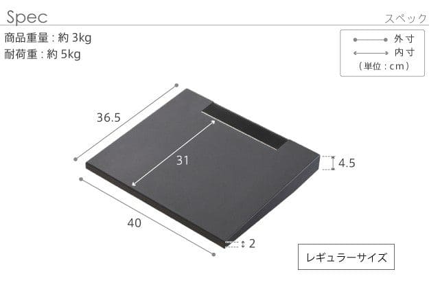テレビスタンドV2・V3・V5・S1対応棚板レギュラーサイズ