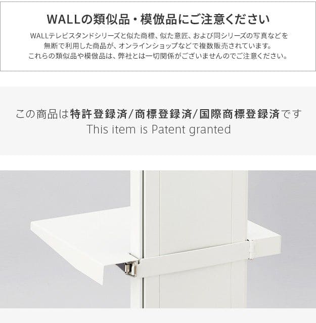 テレビスタンドPRO専用棚板