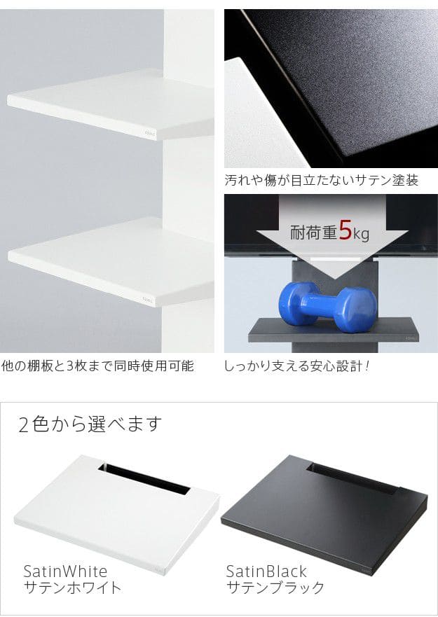 テレビスタンドPRO専用棚板