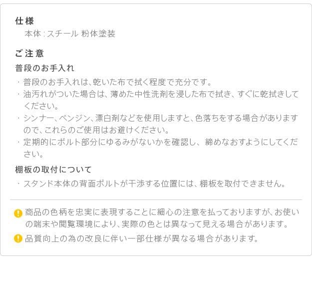 テレビスタンドPRO専用棚板