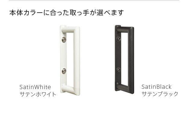 インテリアテレビスタンドPROベースタイプ専用キャスター取っ手