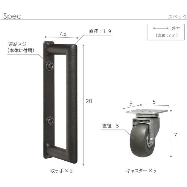 インテリアテレビスタンドPROベースタイプ専用キャスター取っ手