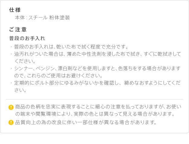 インテリアテレビスタンドPROベースタイプ専用キャスター取っ手