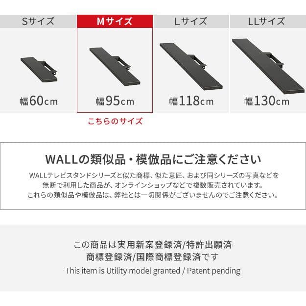 インテリアテレビスタンドV2・V3・V5・S1対応サウンドバー棚板Mサイズ幅95cm