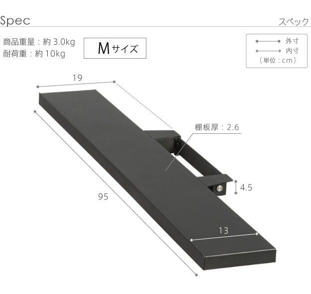 インテリアテレビスタンドV2・V3・V5・S1対応サウンドバー棚板Mサイズ幅95cm