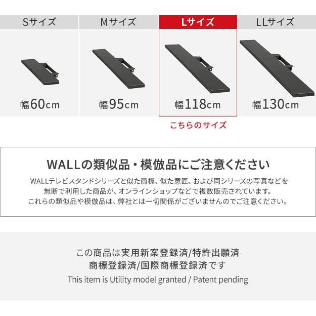 インテリアテレビスタンドV2・V3・V5・S1対応サウンドバー棚板Lサイズ幅118cm