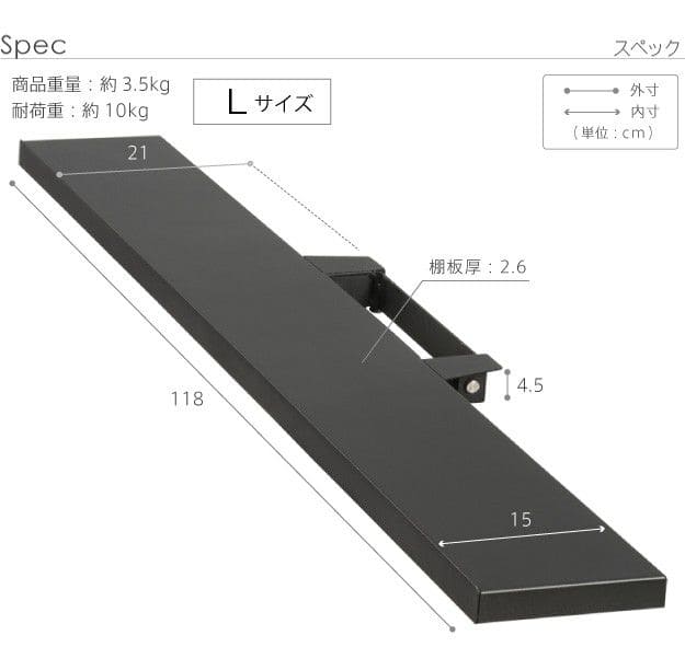 インテリアテレビスタンドV2・V3・V5・S1対応サウンドバー棚板Lサイズ幅118cm