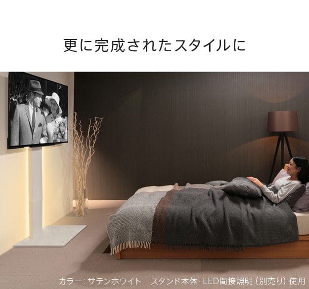 インテリアテレビスタンドS1ハイタイプ対応追加フロントパネル
