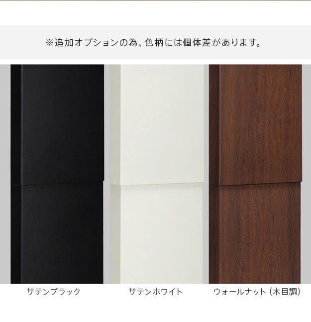 インテリアテレビスタンドS1ハイタイプ対応追加フロントパネル