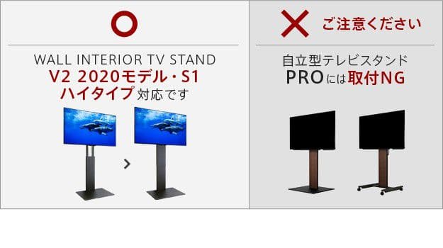 インテリアテレビスタンドS1ハイタイプ対応追加フロントパネル