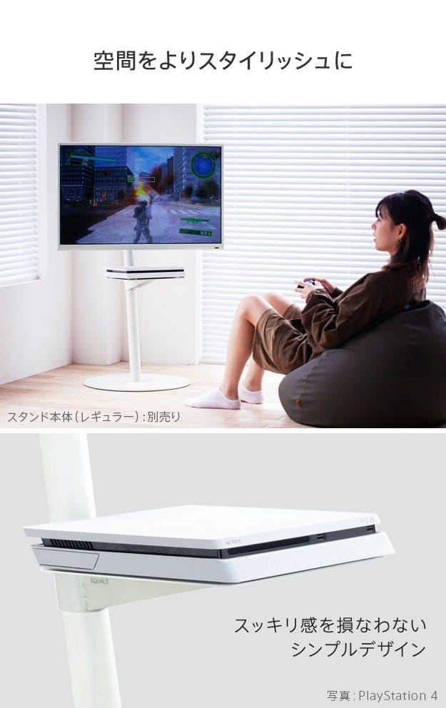インテリアテレビスタンドA2ロータイプ対応anataIROレギュラー・ハイタイプ対応ゲーム機棚板