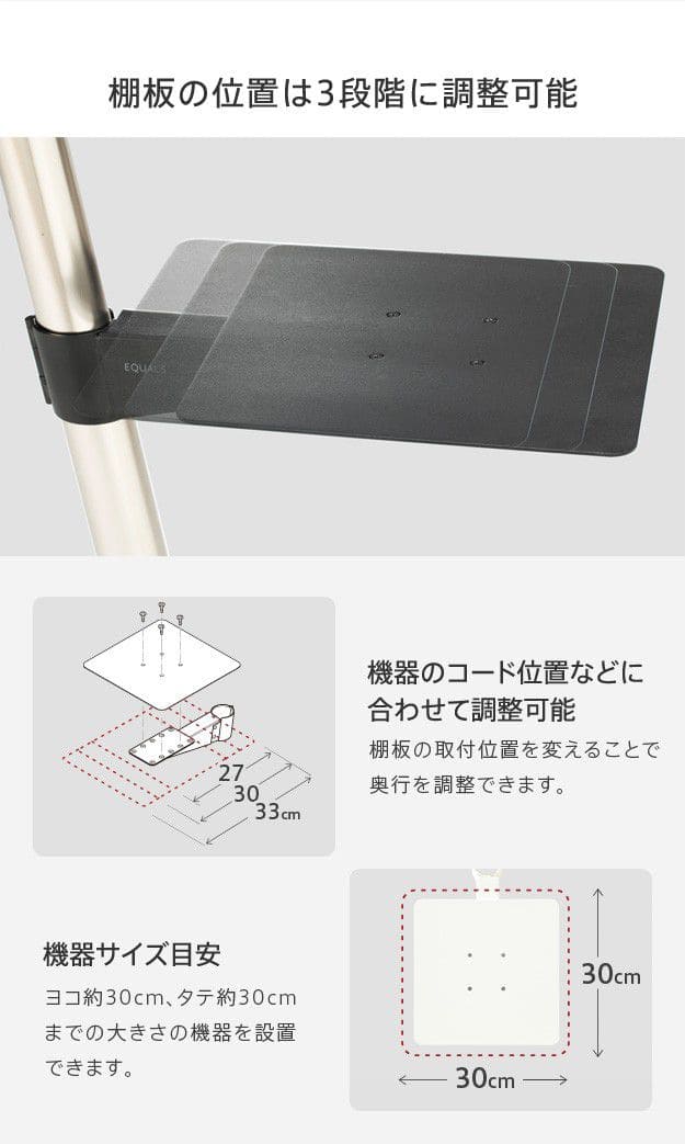 インテリアテレビスタンドA2ハイ・ラージタイプ対応anataIROラージタイプ対応ゲーム機棚板