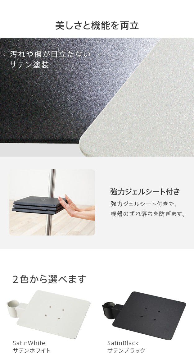 インテリアテレビスタンドA2ハイ・ラージタイプ対応anataIROラージタイプ対応ゲーム機棚板