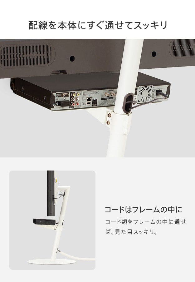 インテリアテレビスタンドA2ハイ・ラージタイプ対応anataIROラージタイプ対応レコーダー棚板
