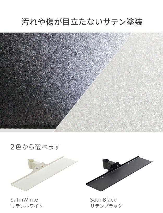 インテリアテレビスタンドA2ロータイプ対応anataIROレギュラー・ハイタイプ対応サウンドバー棚板Sサイズ幅60cm