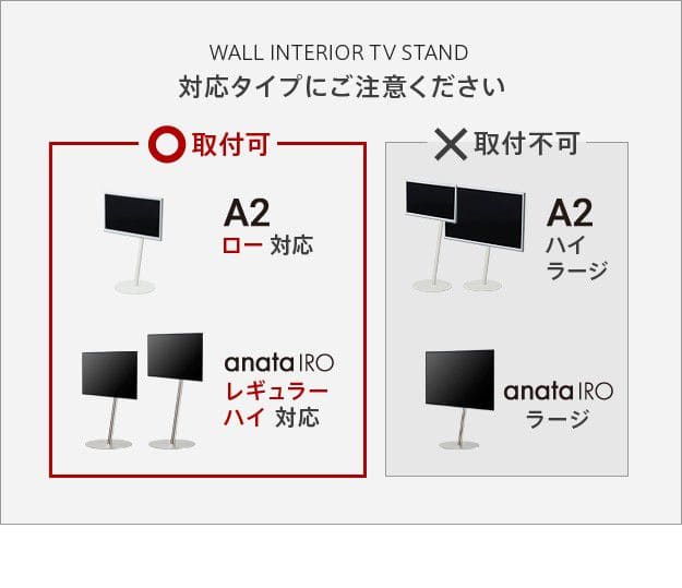 インテリアテレビスタンドA2ロータイプ対応anataIROレギュラー・ハイタイプ対応サウンドバー棚板Sサイズ幅60cm