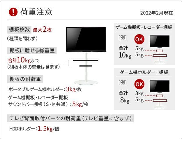 インテリアテレビスタンドA2ロータイプ対応anataIROレギュラー・ハイタイプ対応サウンドバー棚板Sサイズ幅60cm