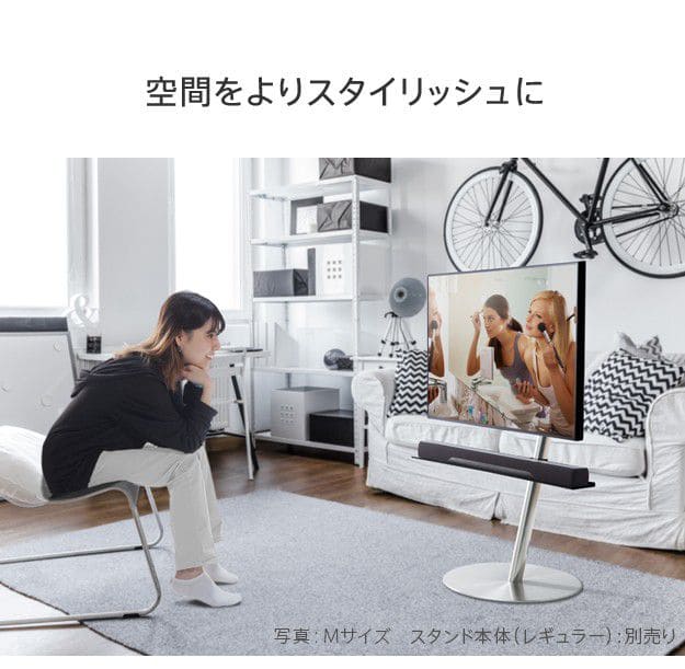 インテリアテレビスタンドA2ロータイプ対応anataIROレギュラー・ハイタイプ対応サウンドバー棚板Mサイズ幅95cm