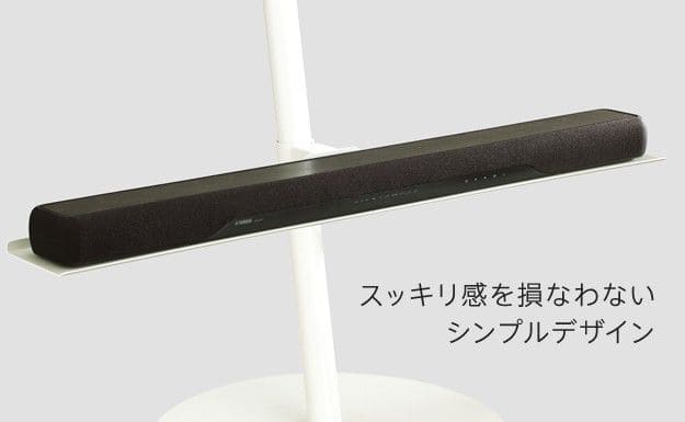 インテリアテレビスタンドA2ロータイプ対応anataIROレギュラー・ハイタイプ対応サウンドバー棚板Mサイズ幅95cm