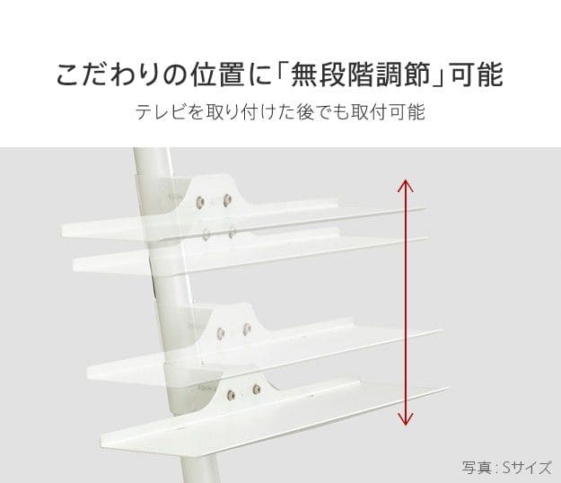 インテリアテレビスタンドA2ロータイプ対応anataIROレギュラー・ハイタイプ対応サウンドバー棚板Mサイズ幅95cm