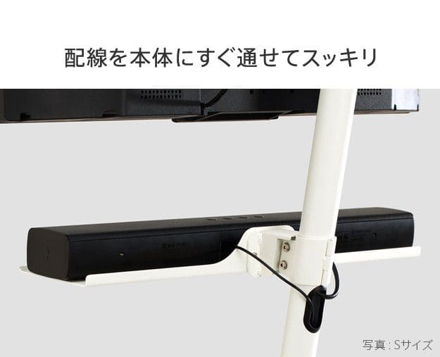 インテリアテレビスタンドA2ロータイプ対応anataIROレギュラー・ハイタイプ対応サウンドバー棚板Mサイズ幅95cm