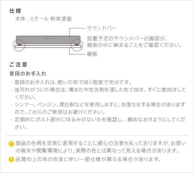 インテリアテレビスタンドA2ロータイプ対応anataIROレギュラー・ハイタイプ対応サウンドバー棚板Mサイズ幅95cm