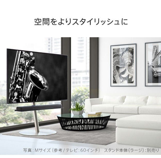 インテリアテレビスタンドA2ハイ・ラージタイプ対応anataIROラージタイプ対応サウンドバー棚板Mサイズ幅95cm
