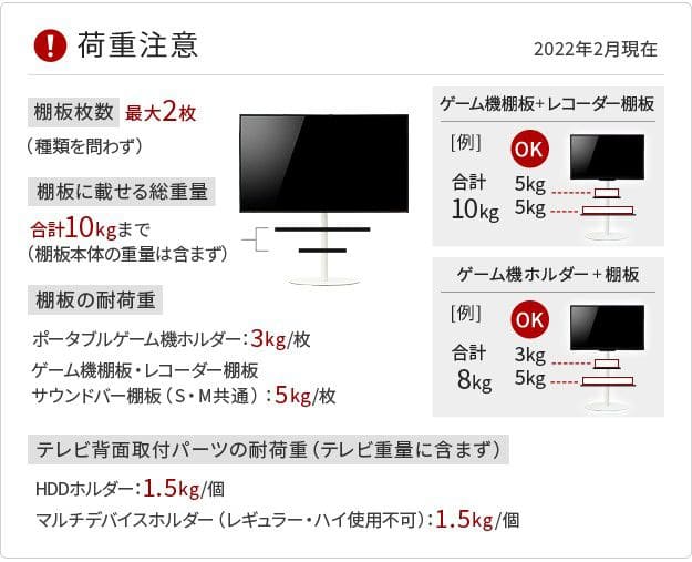 インテリアテレビスタンドA2ハイ・ラージタイプ対応anataIROラージタイプ対応サウンドバー棚板Mサイズ幅95cm