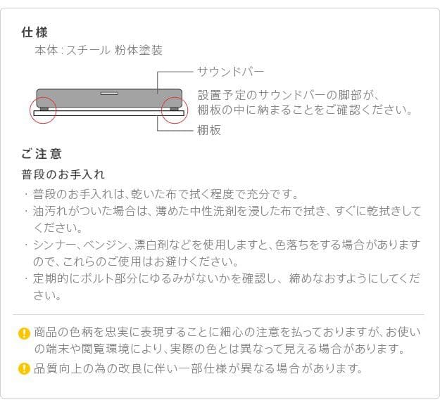 インテリアテレビスタンドA2ハイ・ラージタイプ対応anataIROラージタイプ対応サウンドバー棚板Mサイズ幅95cm