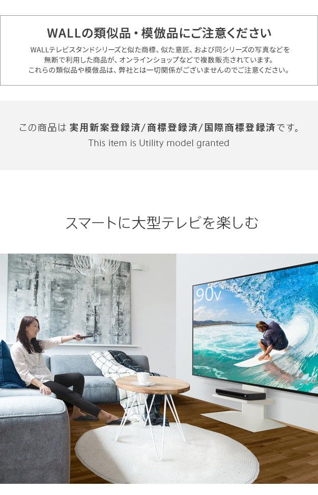 インテリアテレビスタンドV4専用棚板