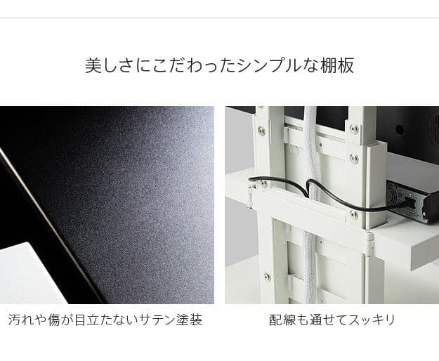 インテリアテレビスタンドV4専用棚板