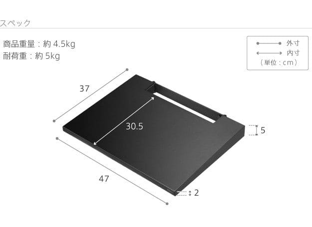 インテリアテレビスタンドV4専用棚板