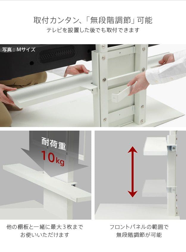 インテリアテレビスタンドV4・PRO対応サウンドバー棚板Mサイズ幅95cm