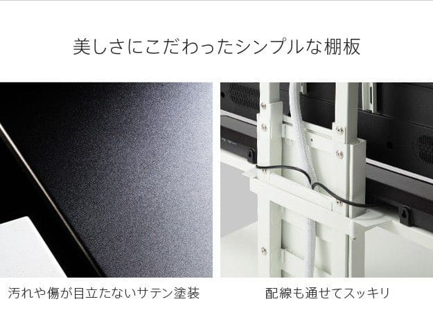 インテリアテレビスタンドV4・PRO対応サウンドバー棚板Mサイズ幅95cm