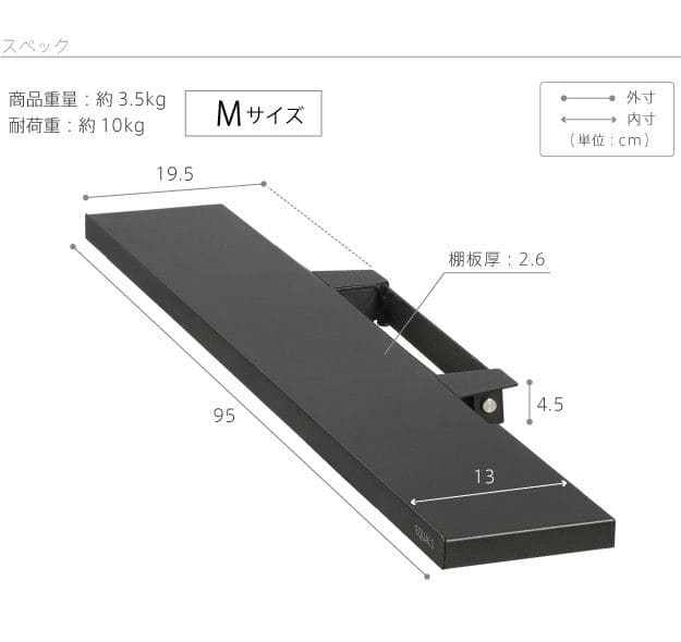 インテリアテレビスタンドV4・PRO対応サウンドバー棚板Mサイズ幅95cm