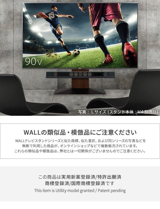 インテリアテレビスタンドV4・PRO対応サウンドバー棚板Lサイズ幅118cm