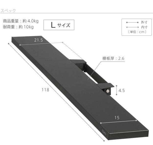 インテリアテレビスタンドV4・PRO対応サウンドバー棚板Lサイズ幅118cm