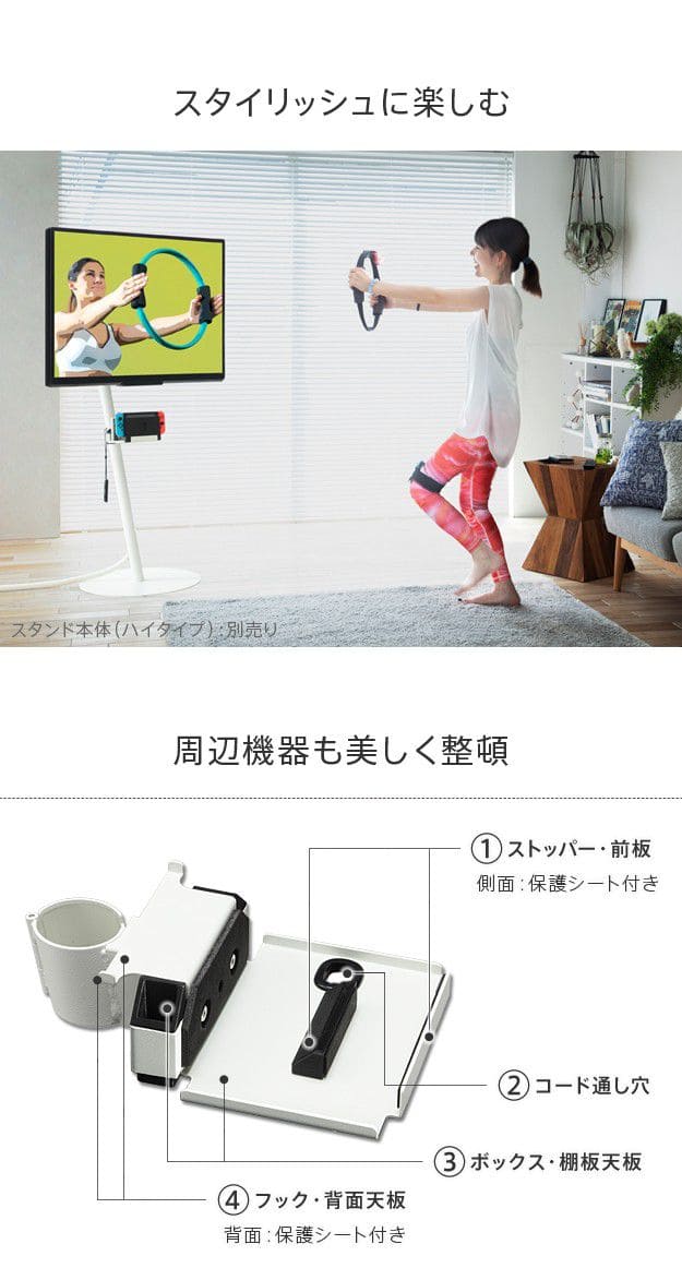 インテリアテレビスタンドA2ロータイプ対応anataIROレギュラー・ハイタイプ対応ポータブルゲーム機ホルダー