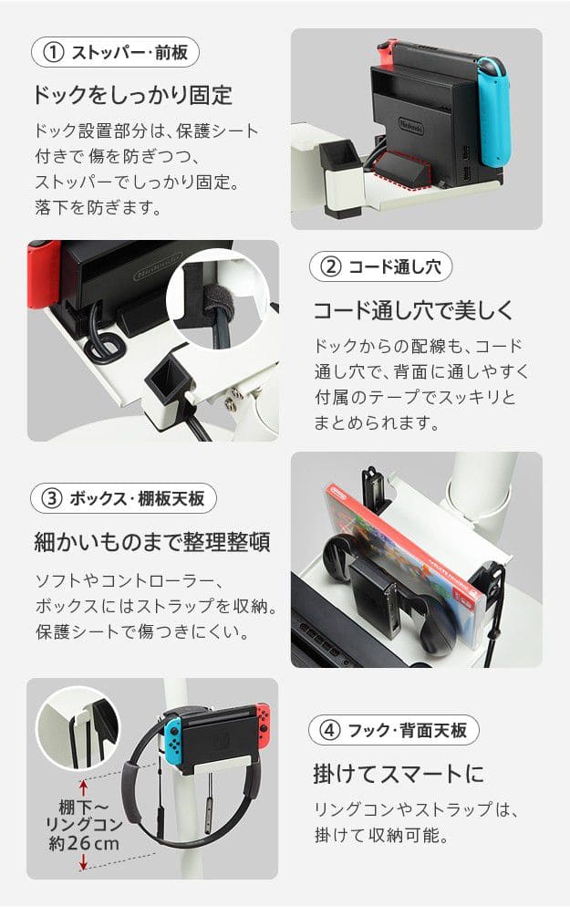 インテリアテレビスタンドA2ロータイプ対応anataIROレギュラー・ハイタイプ対応ポータブルゲーム機ホルダー