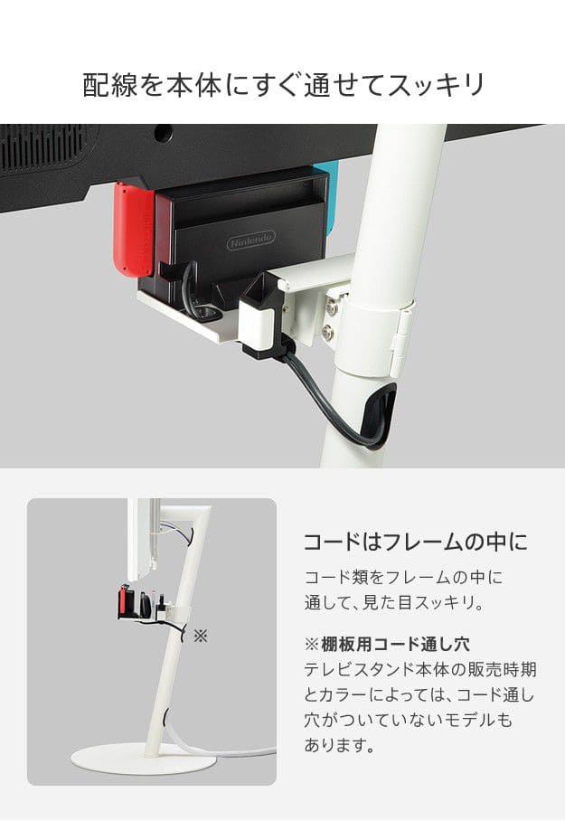 インテリアテレビスタンドA2ロータイプ対応anataIROレギュラー・ハイタイプ対応ポータブルゲーム機ホルダー