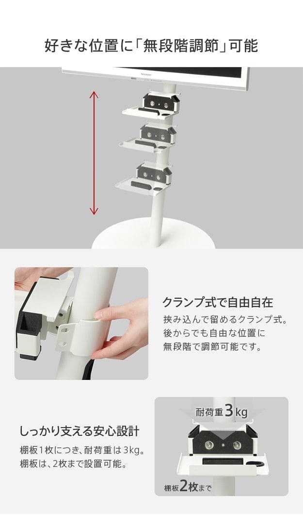 インテリアテレビスタンドA2ロータイプ対応anataIROレギュラー・ハイタイプ対応ポータブルゲーム機ホルダー