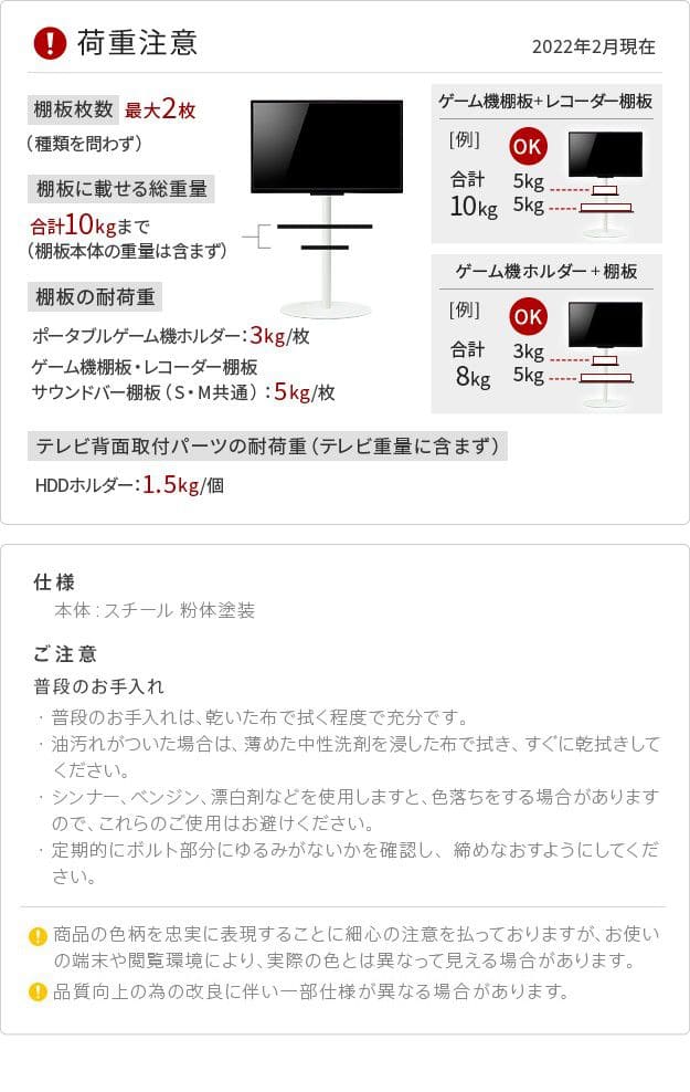 インテリアテレビスタンドA2ロータイプ対応anataIROレギュラー・ハイタイプ対応ポータブルゲーム機ホルダー