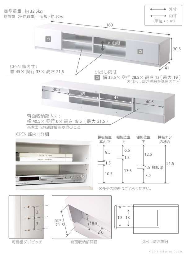 背面収納TVボードロビン