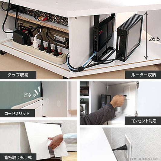 背面収納コーナーTVボードロビン