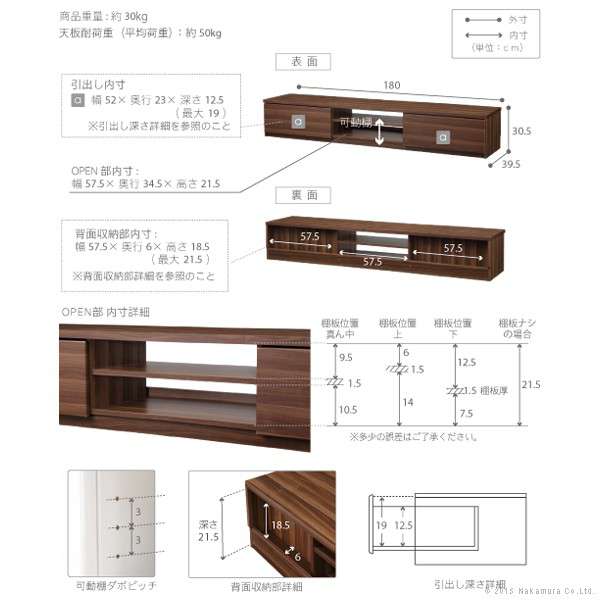 背面収納テレビ台〔ステラ〕幅180cm